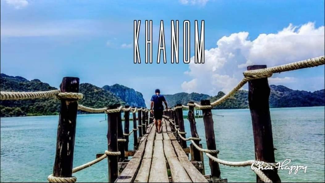 Happy Resort Khanom Εξωτερικό φωτογραφία