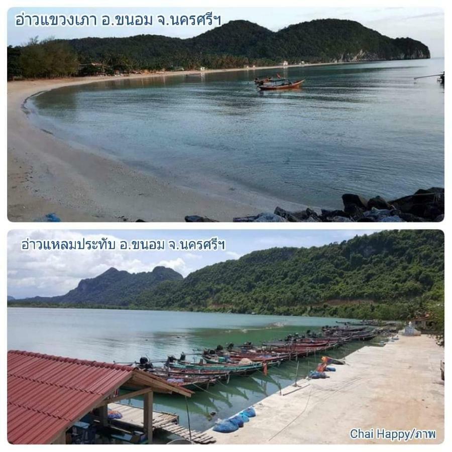 Happy Resort Khanom Εξωτερικό φωτογραφία