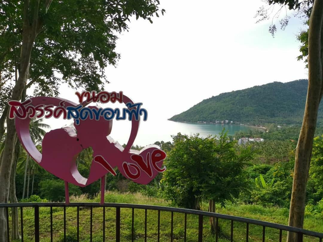 Happy Resort Khanom Εξωτερικό φωτογραφία